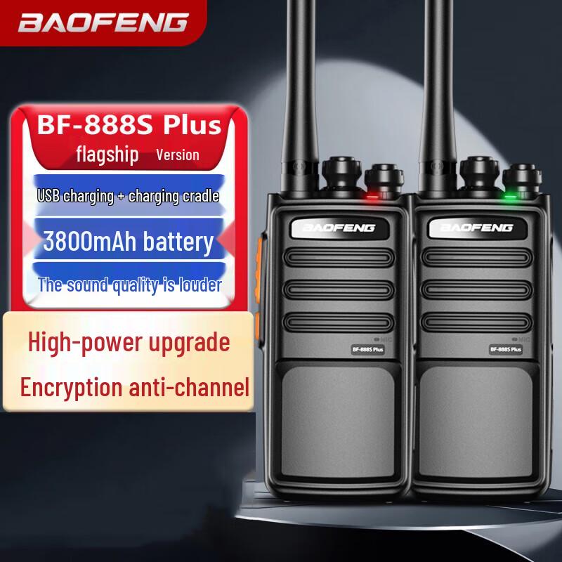 Baofeng BF-888S PLUS Professional Walkie-Talkie Pair (CN version)
Baofeng BF-888S PLUS Professional Walkie-Talkie Pair (CN version)