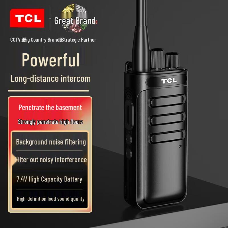 TCL HT15 Professional 5W Walkie Talkie (CN version)
TCL HT15 Professional 5W Walkie Talkie (CN version)