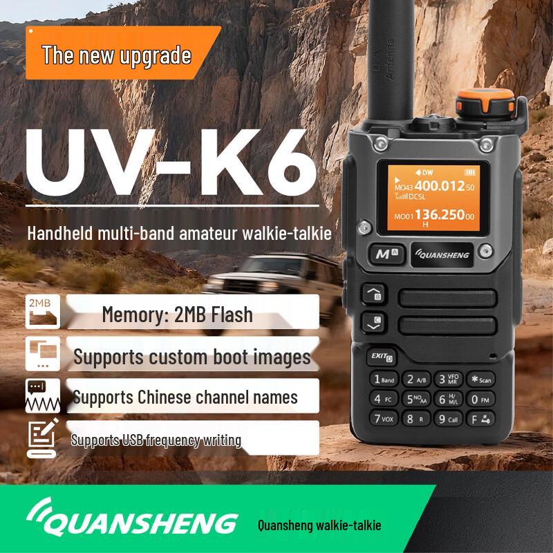 Quansheng UV-K6 (V3) Багатодіапазонна портативна радіостанція (версія CN)
Quansheng UV-K6 (V3) Багатодіапазонна портативна радіостанція (версія CN)