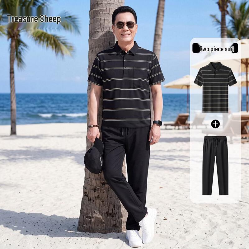 Men s Ice Silk Short Sleeve Polo T-Shirt 180
Men s Ice Silk Short Sleeve Polo T-Shirt 180