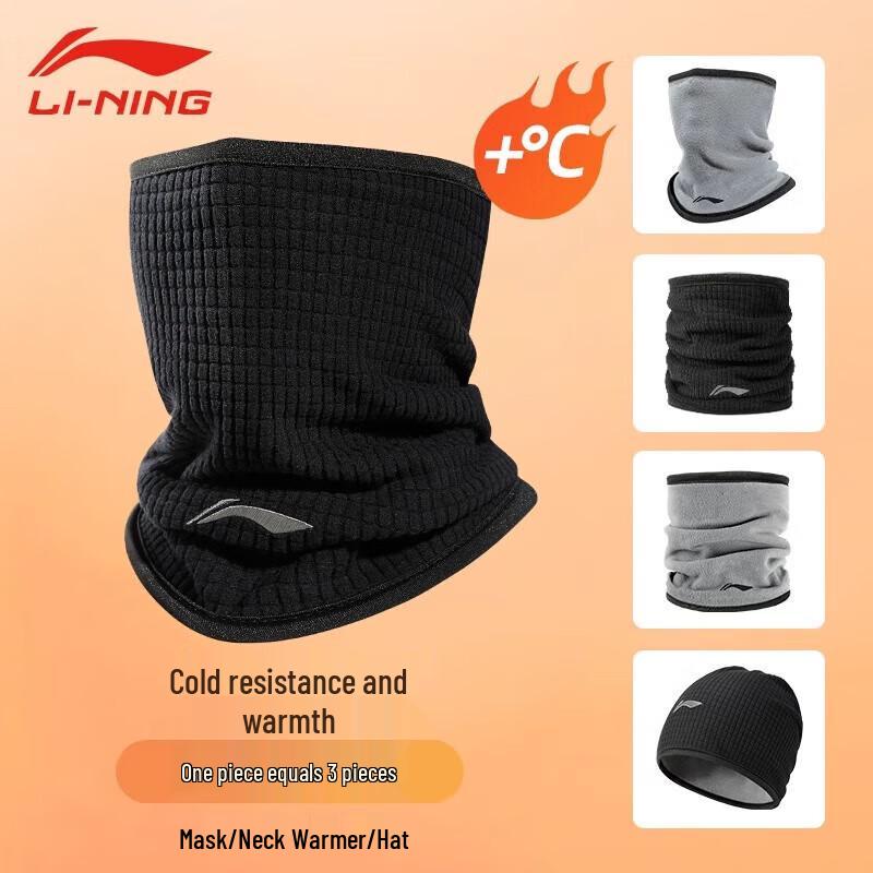 Li-Ning Thermal Ski & Outdoor Balaclava
Li-Ning Thermal Ski & Outdoor Balaclava