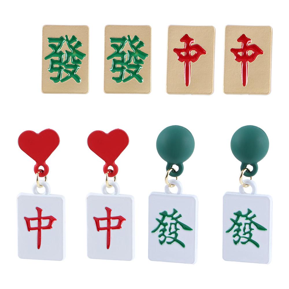 Red New Year Earrings Korean Style Earrings Mahjong Earrings Geometric Earrings Female Ear studs D
Red New Year Earrings Korean Style Earrings Mahjong Earrings Geometric Earrings Female Ear studs D