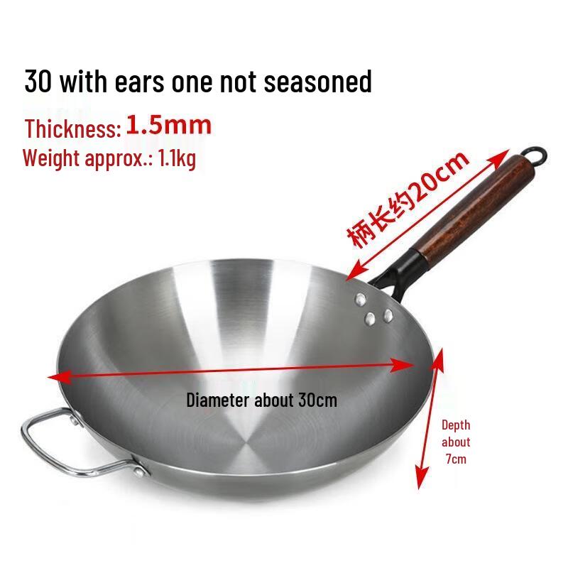 Fushangchu Traditional Iron Wok With Handles
Fushangchu Traditional Iron Wok With Handles