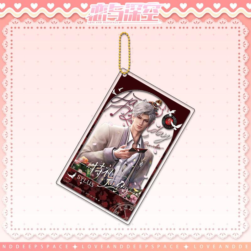 Love and Deepspace Sylus Acrylic Stand Keychain Brooch Figure Caleb Keyring Badge Flowing Sand Ticket Root Bookmark Desk Decor
Love and Deepspace Sylus Acrylic Stand Keychain Brooch Figure Caleb Keyring Badge Flowing Sand Ticket Root Bookmark Desk Decor