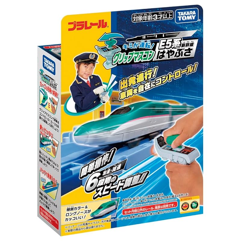 Takara Tomy (TAKARA) TOMY) Plarail You drive! grip mascon E5 Shinkansen Hayabusa train toys 3 years old and older For men
Takara Tomy (TAKARA) TOMY) Plarail You drive! grip mascon E5 Shinkansen Hayabusa train toys 3 years old and older For men