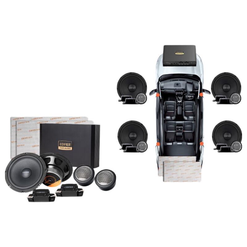 Edifier 6.5-inch Car Audio System Upgrade Kit CN plug (adapter included)
Edifier 6.5-inch Car Audio System Upgrade Kit CN plug (adapter included)