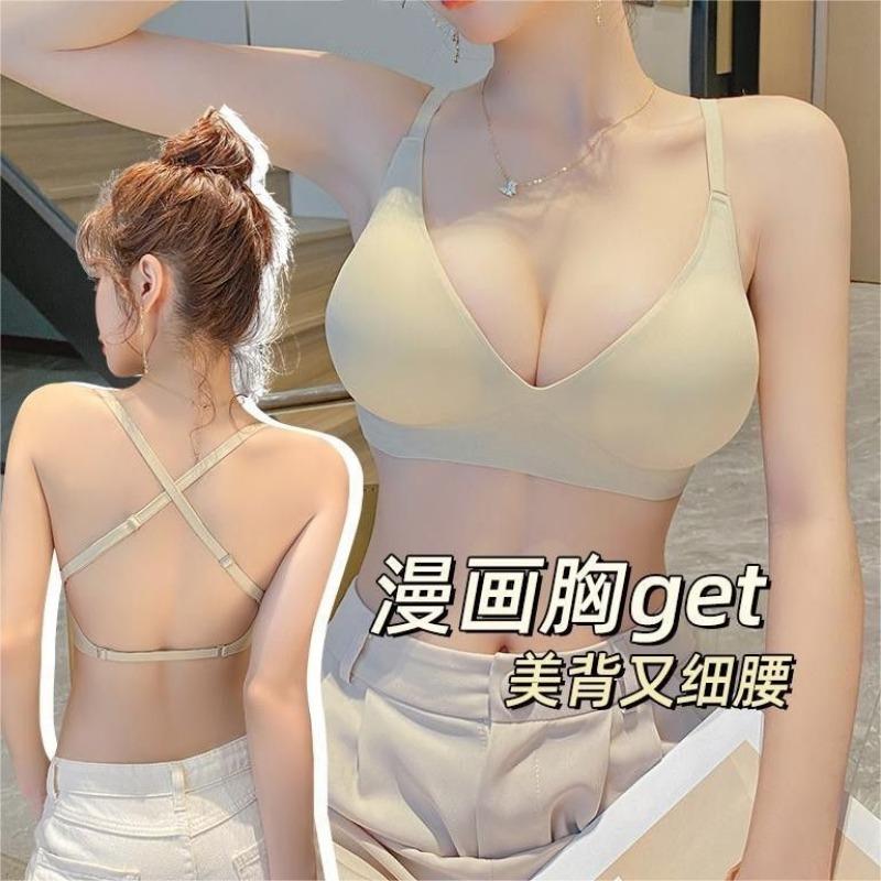 Cream Wireless Bra Two Way Wear Cross Back and U Back Design with Removable Pads Everyday Comfort Lingerie S тілесний
Cream Wireless Bra Two Way Wear Cross Back and U Back Design with Removable Pads Everyday Comfort Lingerie S тілесний