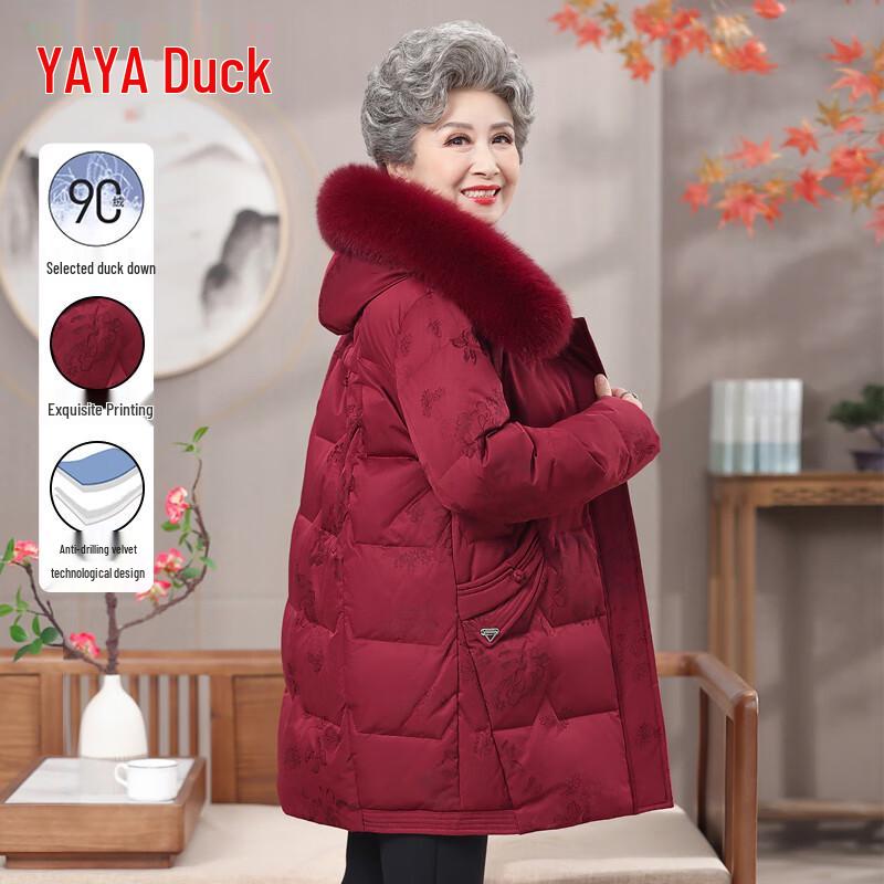 YAYA Women s Mid-Length Winter Down Coat for Seniors L (fits approx under 110 lbs)
YAYA Women s Mid-Length Winter Down Coat for Seniors L (fits approx under 110 lbs)