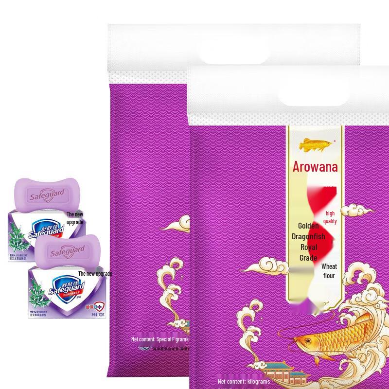 Safeguard Herbal Soap & Arowana Flour Combo Pack
Safeguard Herbal Soap & Arowana Flour Combo Pack