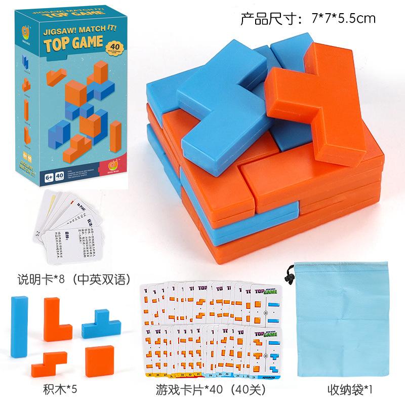 Тетрис, игрушка своими руками, головоломка из блоков, детские игрушки для раннего развития разноцветный
Тетрис, игрушка своими руками, головоломка из блоков, детские игрушки для раннего развития разноцветный