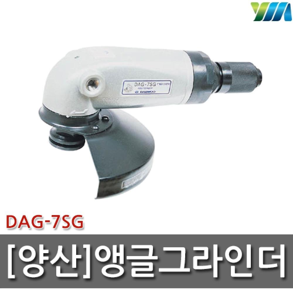 Техника массового производства Daewoo Grinder DAG 7SG 7-дюймовая угловая бытовая шлифовальная машина для резки
Техника массового производства Daewoo Grinder DAG 7SG 7-дюймовая угловая бытовая шлифовальная машина для резки