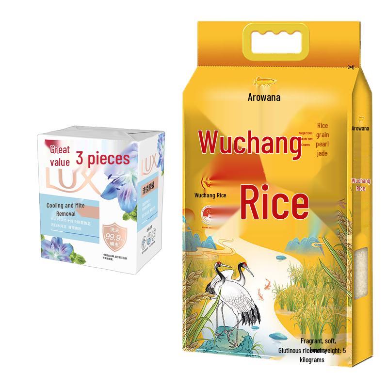 LUX Detox Soap (3x100g) with 5kg Wuchang Rice Bundle
LUX Detox Soap (3x100g) with 5kg Wuchang Rice Bundle