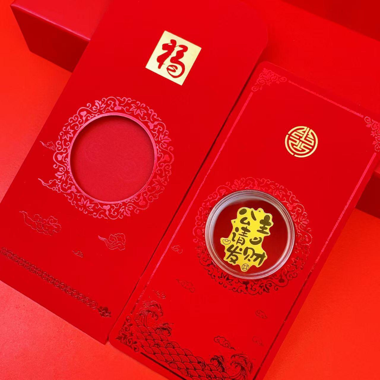 Golden Phone Sticker & Red Envelope Set with God of Wealth & Lucky Cat - Creative Business Gift with Good Fortune and Gold Leaf.
Golden Phone Sticker & Red Envelope Set with God of Wealth & Lucky Cat - Creative Business Gift with Good Fortune and Gold Leaf.