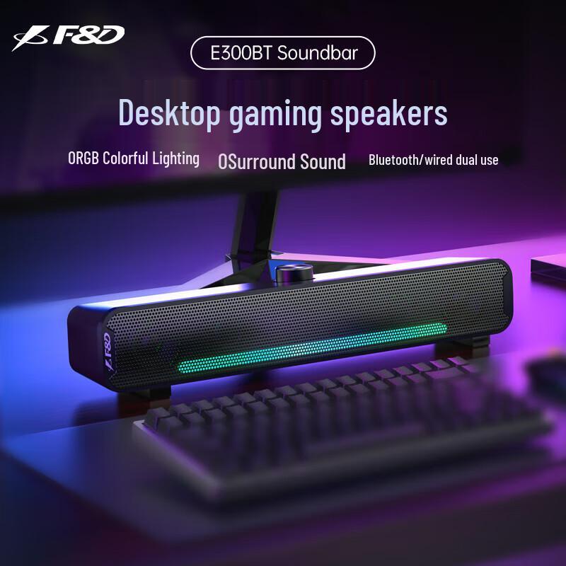 Fenda E300BT Desktop Gaming Soundbar Speaker (CN version)
Fenda E300BT Desktop Gaming Soundbar Speaker (CN version)