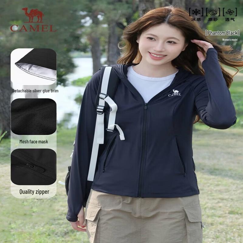 CAMEL Cool White Skin UV Protection Hoodie A25BAVV104 XL
CAMEL Cool White Skin UV Protection Hoodie A25BAVV104 XL
