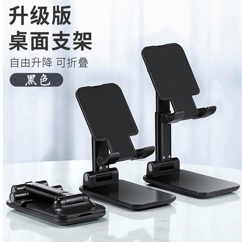 Desktop All-metal Mobile Phone Holder Multifunctional Metal Tablet Holder Rotating Mobile Phone Holder 1Pcs
Desktop All-metal Mobile Phone Holder Multifunctional Metal Tablet Holder Rotating Mobile Phone Holder 1Pcs