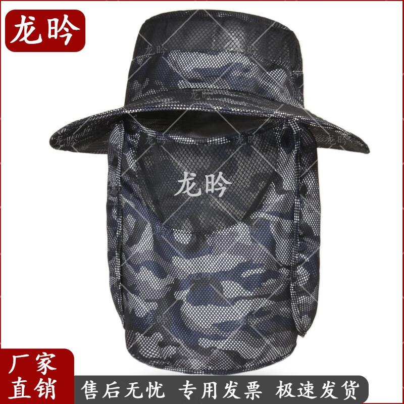 Men s Outdoor Sun Protection Fishing Hat
Men s Outdoor Sun Protection Fishing Hat