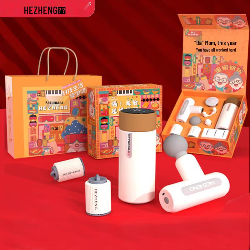 HEZHENG Relaxation Massage & Wellness Gift Set
HEZHENG Relaxation Massage & Wellness Gift Set