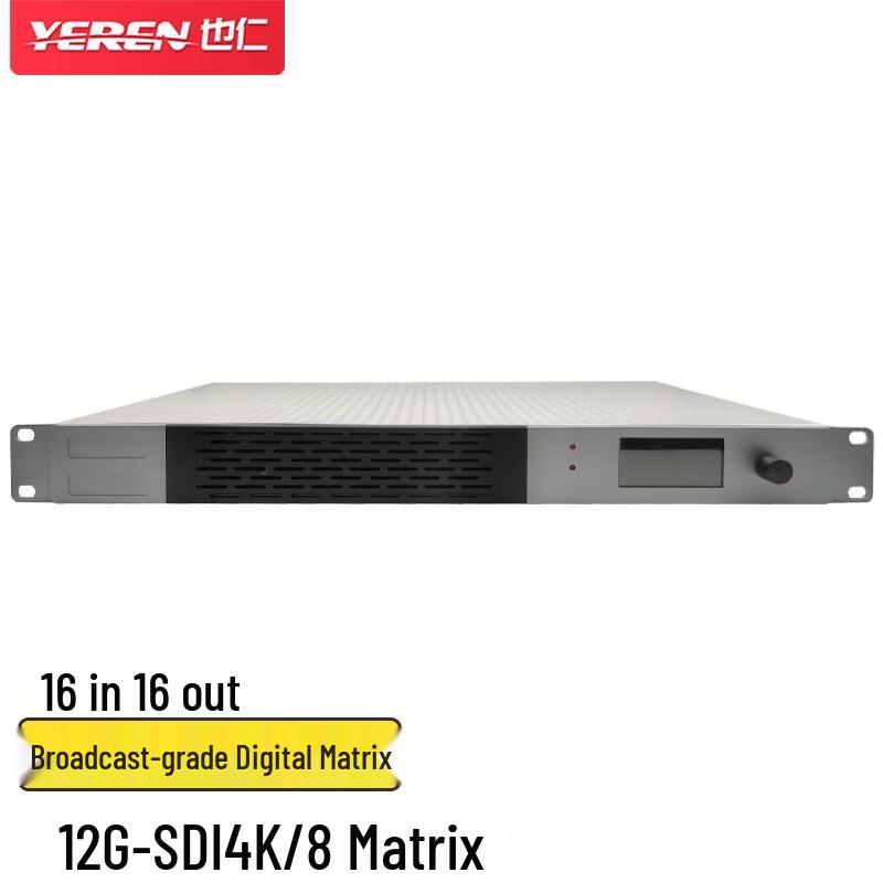 Yeren Broadcast 12G-SDI Seamless Matrix Switcher
Yeren Broadcast 12G-SDI Seamless Matrix Switcher