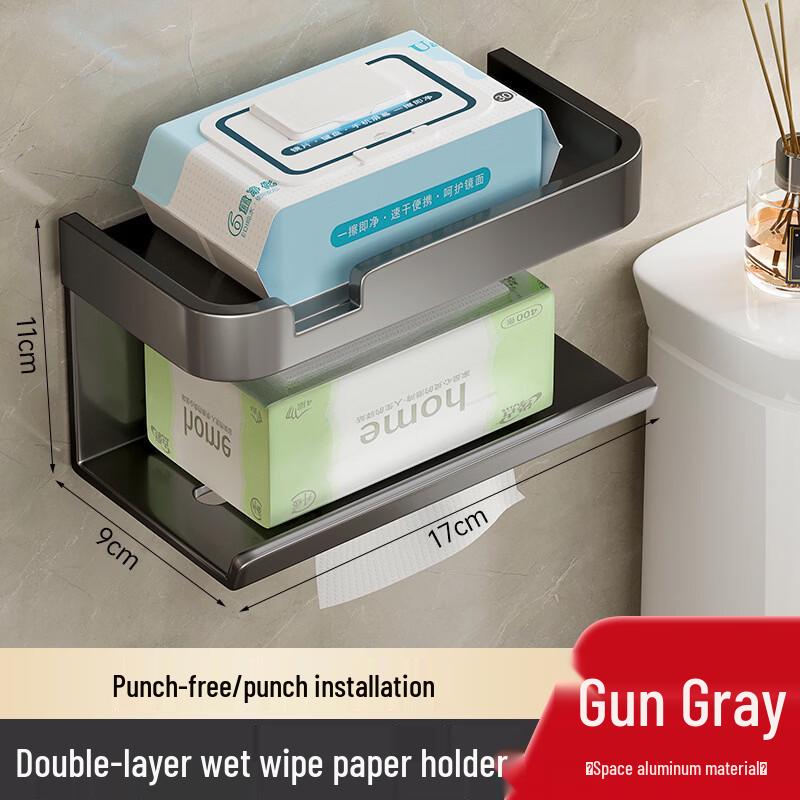 MARYYA Wall-Mounted Bathroom Tissue Box
MARYYA Wall-Mounted Bathroom Tissue Box