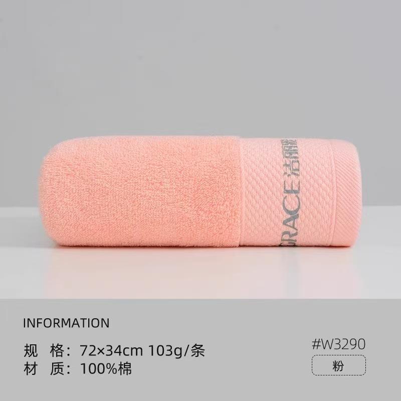 Pure cotton towel 7A bacteriostatic class A satin file men s and women s household hot stamping face towel 72*34cm 103g розовый
Pure cotton towel 7A bacteriostatic class A satin file men s and women s household hot stamping face towel 72*34cm 103g розовый