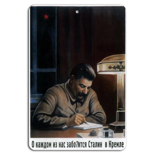 Stalins Vigil The Kremlin Cares for AllAluminumtin sign 20x30cm(7.8x11.8inch)
Stalins Vigil The Kremlin Cares for AllAluminumtin sign 20x30cm(7.8x11.8inch)