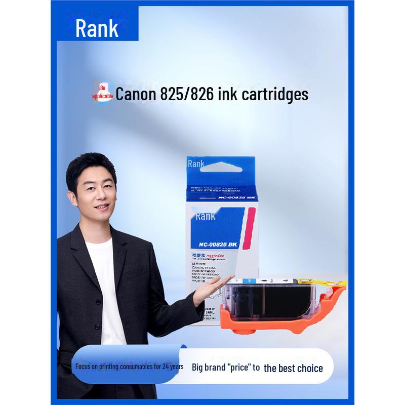 Canon PGI825 CLI826 Ink Cartridges for ip4880, 4980, MG5180, 5380, MX888 CLI-826 Yellow Ink Cartridge - 500 pages
Canon PGI825 CLI826 Ink Cartridges for ip4880, 4980, MG5180, 5380, MX888 CLI-826 Yellow Ink Cartridge - 500 pages