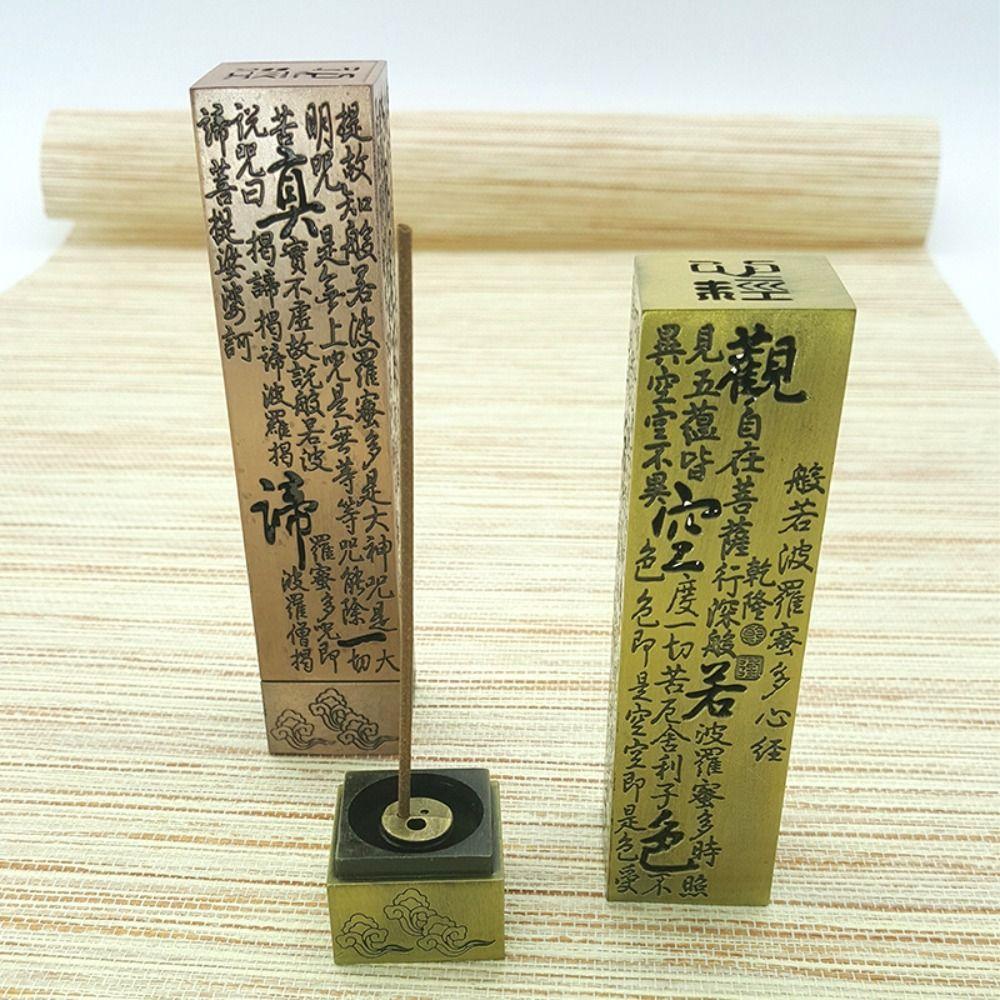 Copper Zinc Zinc Alloy Heart Sutra Incense Holder Chinese Style Vertical Incense Rack Home Decor Copper Red-Heart Sutra
Copper Zinc Zinc Alloy Heart Sutra Incense Holder Chinese Style Vertical Incense Rack Home Decor Copper Red-Heart Sutra