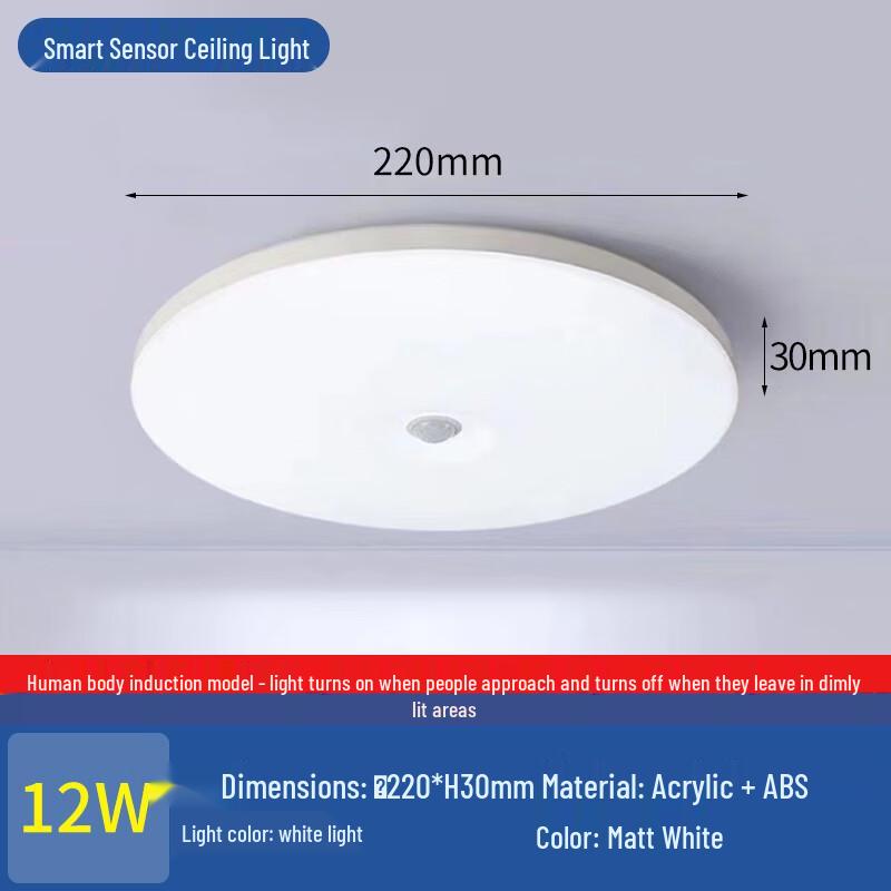 OEING Smart Stairway Motion Sensor Light
OEING Smart Stairway Motion Sensor Light