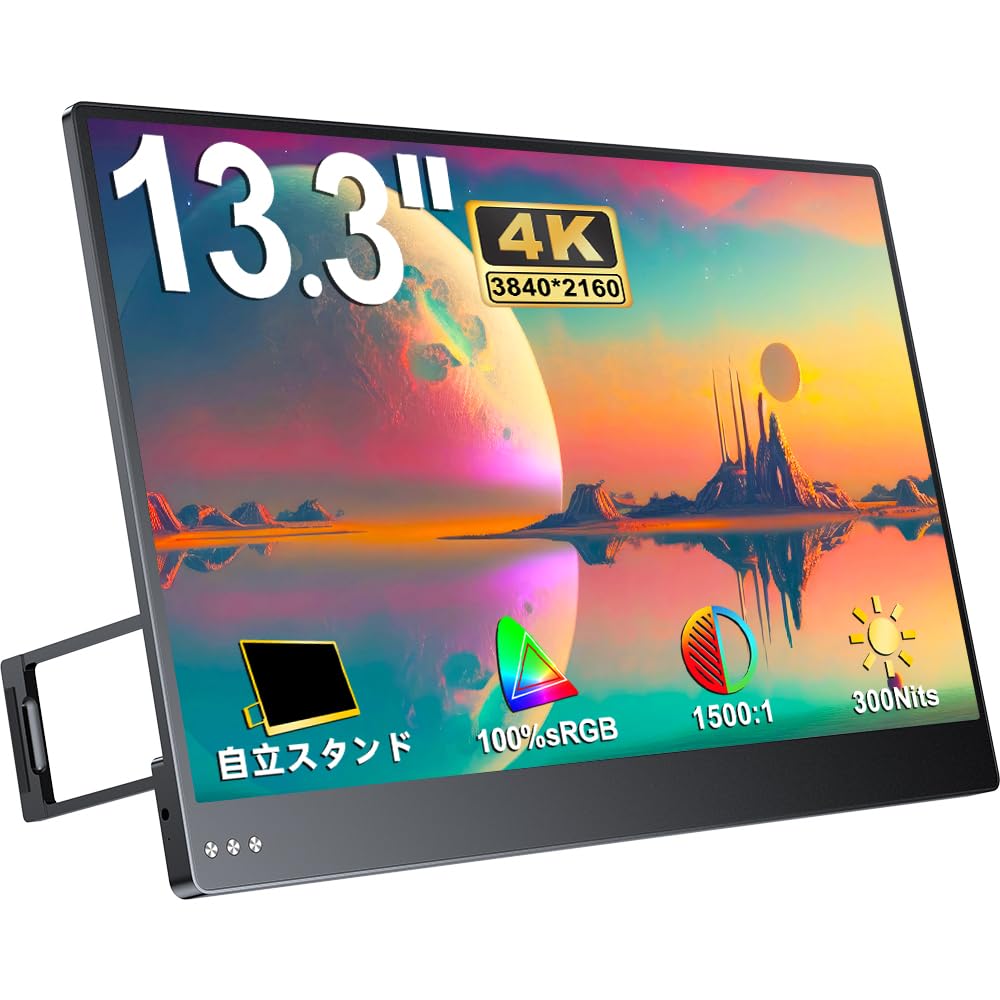 4K Mobile Monitor inch UPERFECT Ultra Lightweight Stand 3840x2160 Wide Color Gamut IPS LCD Panel Mobile Display Gaming Monitor HDR Mode Compatible
4K Mobile Monitor inch UPERFECT Ultra Lightweight Stand 3840x2160 Wide Color Gamut IPS LCD Panel Mobile Display Gaming Monitor HDR Mode Compatible