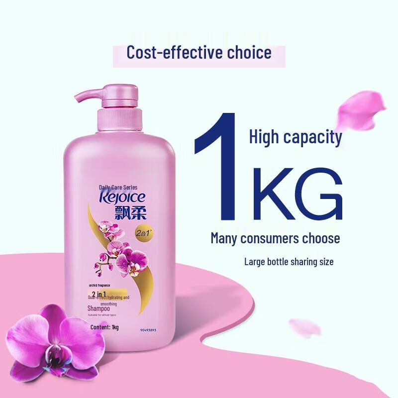 Rejoice 2-in-1 Shampoo
Rejoice 2-in-1 Shampoo