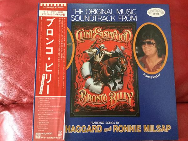 LP Record VARIOUS - Bronco Billy P10856E ELEKTRA 1980 Japan Soundtracks & Musicals Used
LP Record VARIOUS - Bronco Billy P10856E ELEKTRA 1980 Japan Soundtracks & Musicals Used