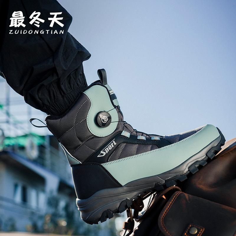 Мужские альпинистские зимние утепленные мягкие удобные теплые холодостойкие легкие водонепроницаемые нескользящие с толстой подошвой амортизирующие сноубутсы 40
Мужские альпинистские зимние утепленные мягкие удобные теплые холодостойкие легкие водонепроницаемые нескользящие с толстой подошвой амортизирующие сноубутсы 40