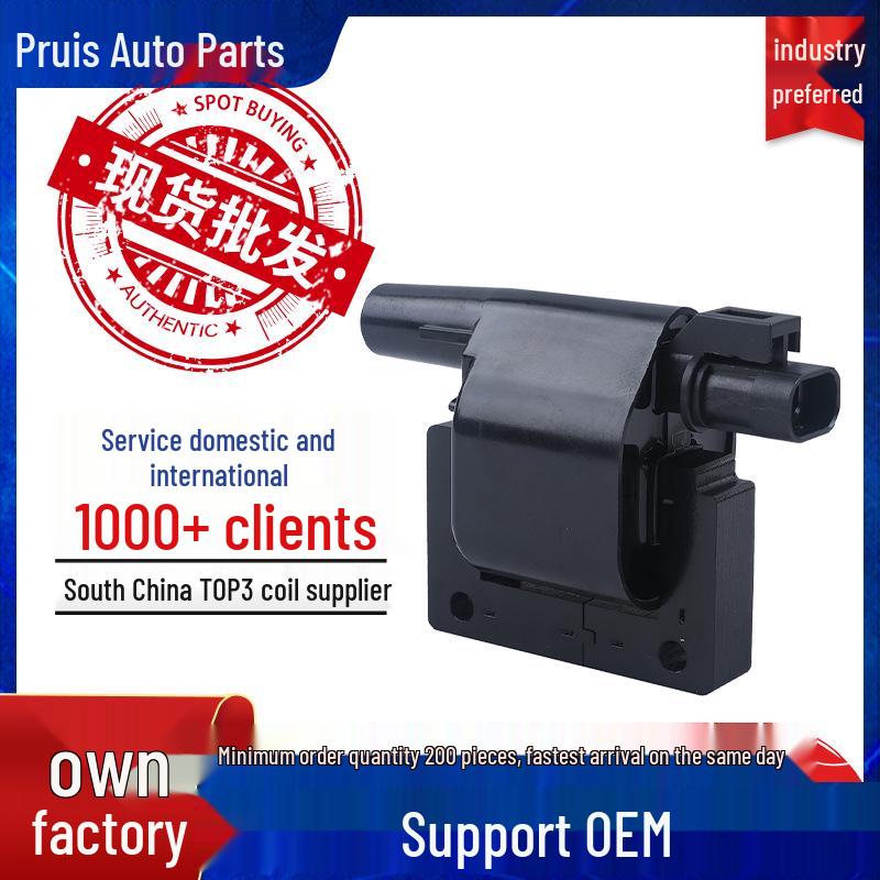 Nissan Infiniti G20 Hongqi Jinlv Катушка зажигания 2244865E00 224480C801 4-cylinder
Nissan Infiniti G20 Hongqi Jinlv Катушка зажигания 2244865E00 224480C801 4-cylinder