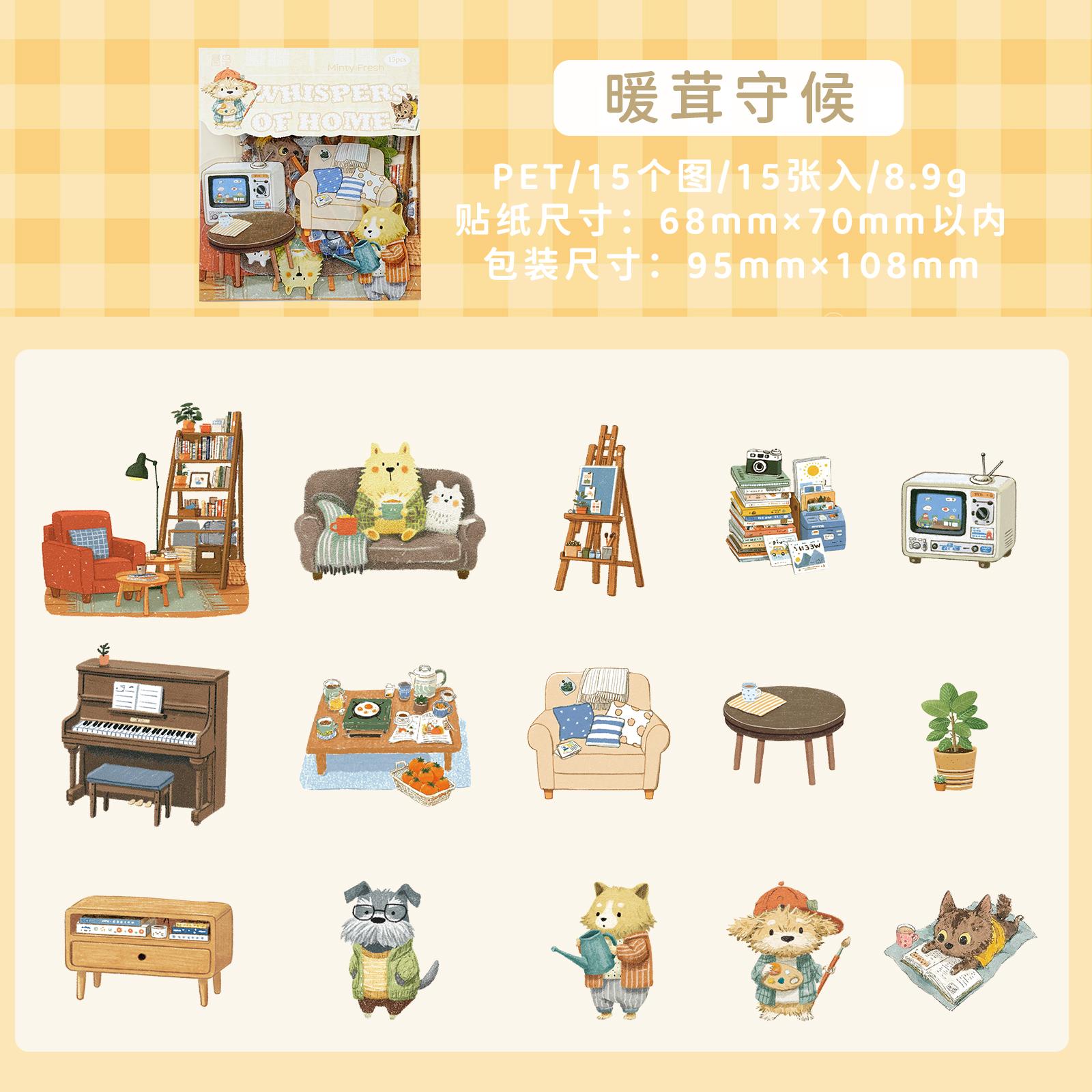 JIAMEI 15pcs Home Whisper Series Kawaii Ins Cartoon Decoration Stickers DIY Diary Scrapbook Aesthetic Stationery Stickers
JIAMEI 15pcs Home Whisper Series Kawaii Ins Cartoon Decoration Stickers DIY Diary Scrapbook Aesthetic Stationery Stickers