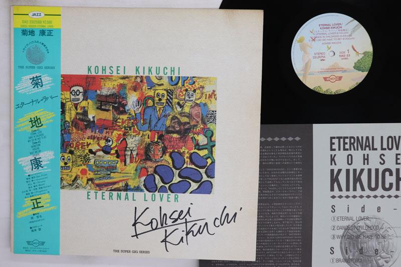 LP Record KOHSEI KIKUCHI Eternal Lover 134223 SOUND DESIGN 1984 Japan Obi Jazz Used
LP Record KOHSEI KIKUCHI Eternal Lover 134223 SOUND DESIGN 1984 Japan Obi Jazz Used