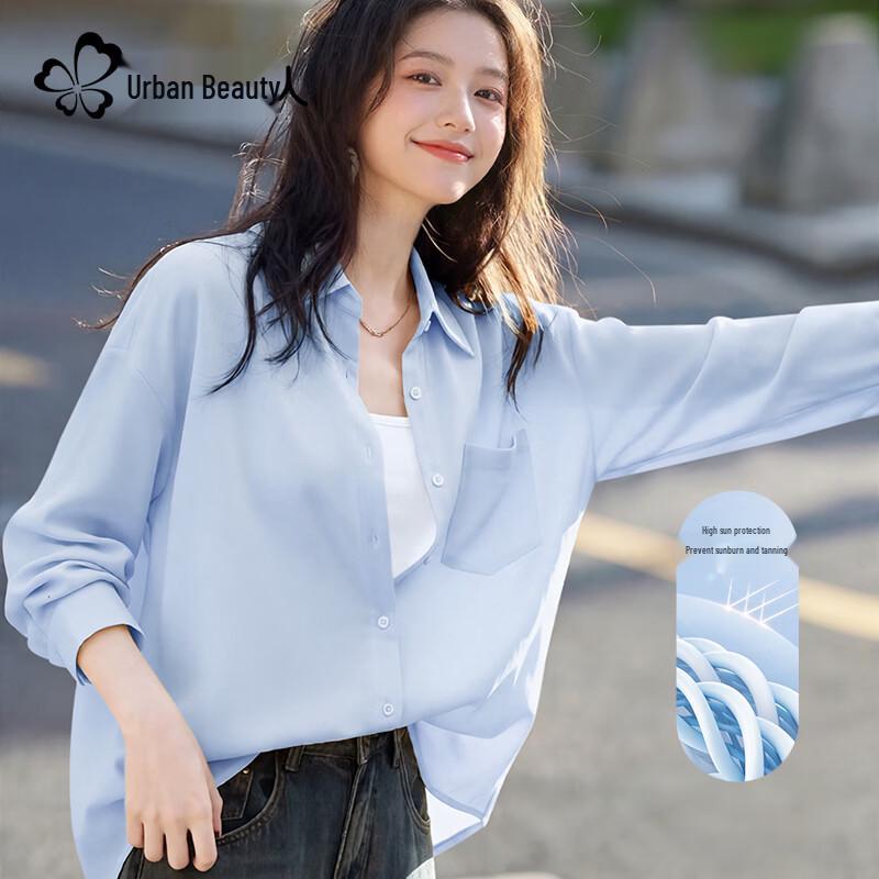Women s Sun Protection Ice Silk Shirt Jacket L
Women s Sun Protection Ice Silk Shirt Jacket L