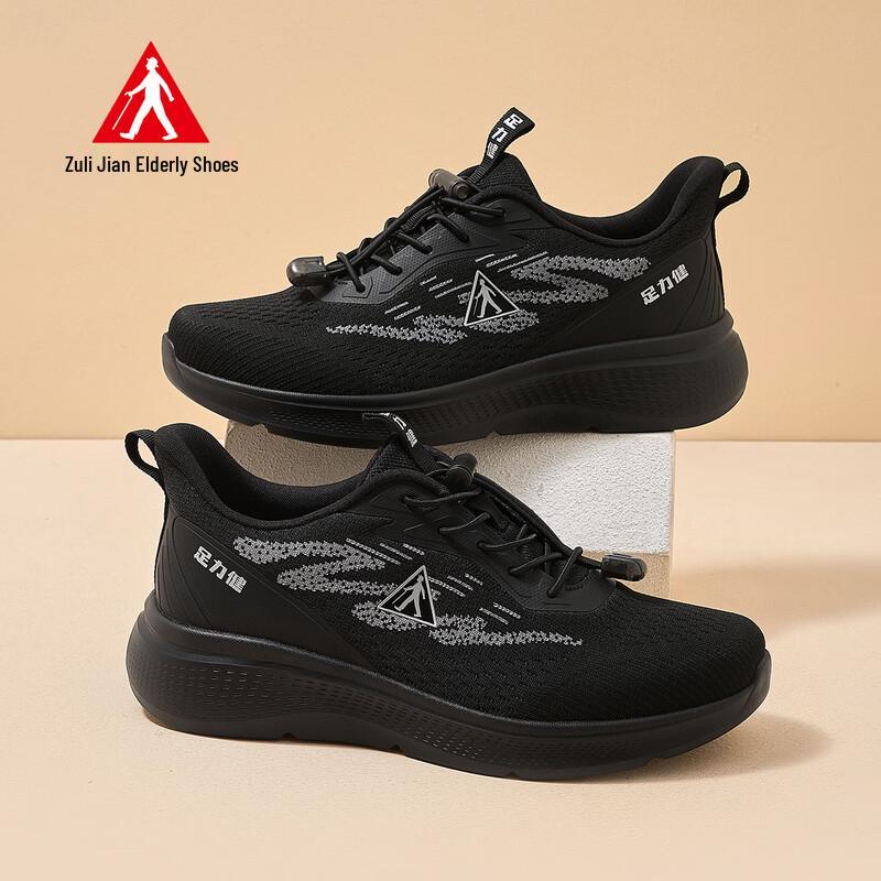 Zulijian Men s Lightweight Breathable Walking Shoes 42
Zulijian Men s Lightweight Breathable Walking Shoes 42