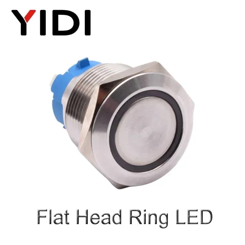 Customized 19mm Metal Push Button Switch 12V 24V 220V Red Green Blue Led Illuminated Latching Momentary Switch Pushbutton On Off 110-220V White LED&Momentary
Customized 19mm Metal Push Button Switch 12V 24V 220V Red Green Blue Led Illuminated Latching Momentary Switch Pushbutton On Off 110-220V White LED&Momentary