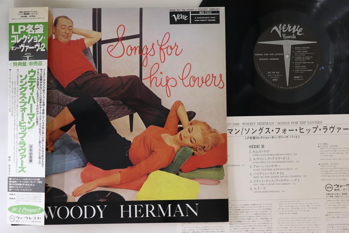LP Record WOODY HERMAN - Songs For Hip Lovers DMI3010PROMO VERVE Japan Obi Jazz Used 
LP Record WOODY HERMAN - Songs For Hip Lovers DMI3010PROMO VERVE Japan Obi Jazz Used