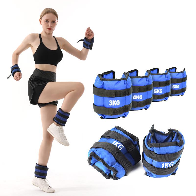 WEZHO Adjustable Ankle/Wrist Weights Set
WEZHO Adjustable Ankle/Wrist Weights Set