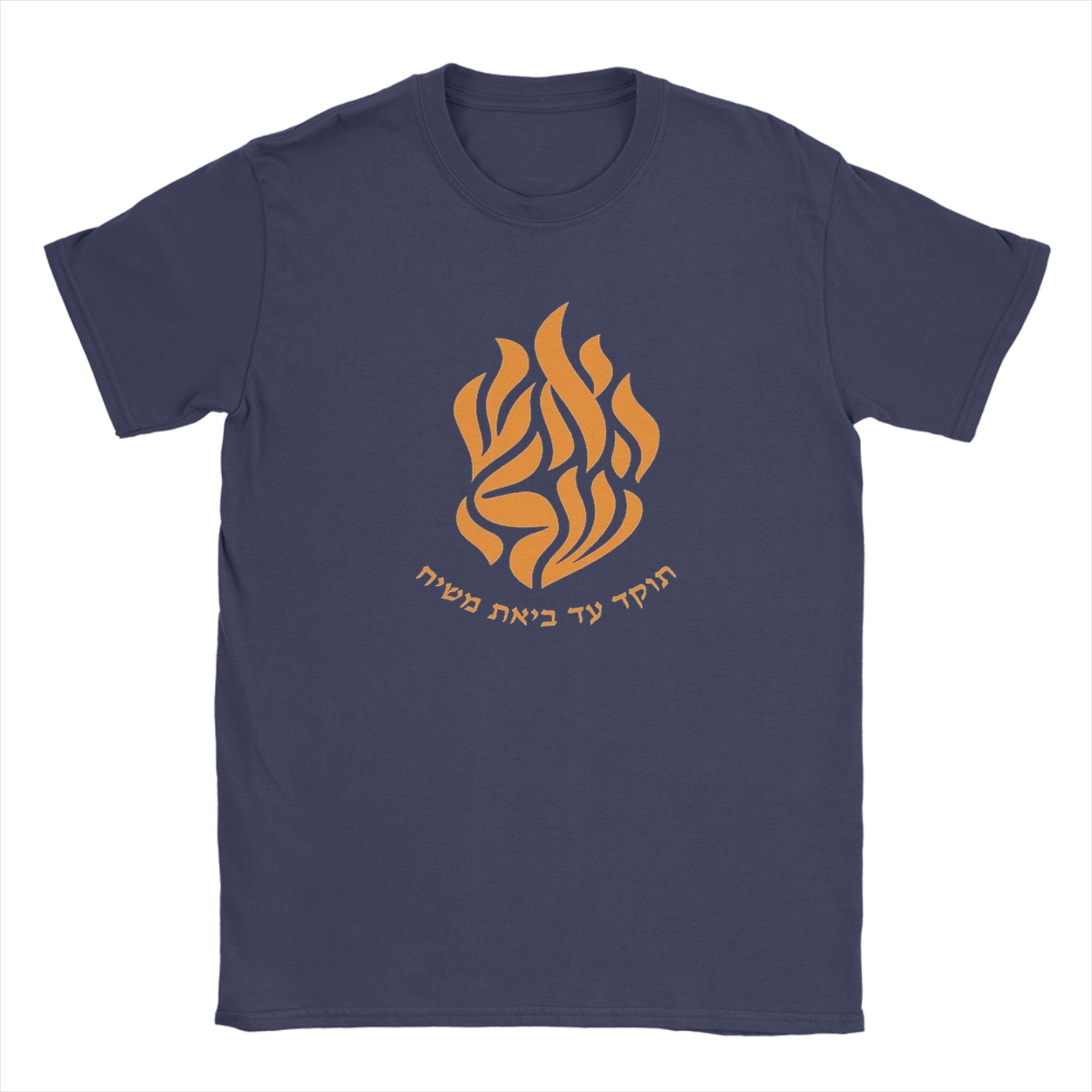 Unisexs My Fire Rebbe NachUnisex Hebrew T Shirt Cotton Clothing Fashion Short Sleeve O Neck Tee Shirt Unique TShirt 4XL
Unisexs My Fire Rebbe NachUnisex Hebrew T Shirt Cotton Clothing Fashion Short Sleeve O Neck Tee Shirt Unique TShirt 4XL