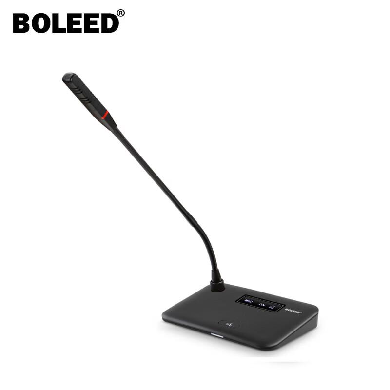 BOLEED LD-9003D Wired Delegate Conference Microphone (CN version)
BOLEED LD-9003D Wired Delegate Conference Microphone (CN version)