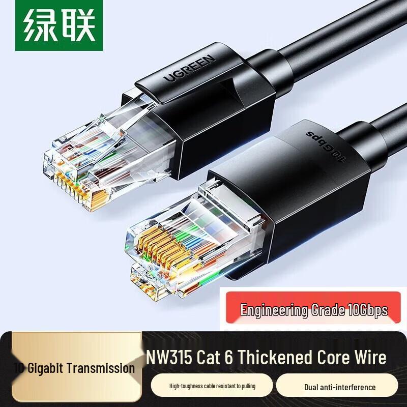 UGREEN Cat6a 10 Gigabit Ethernet Cable
UGREEN Cat6a 10 Gigabit Ethernet Cable