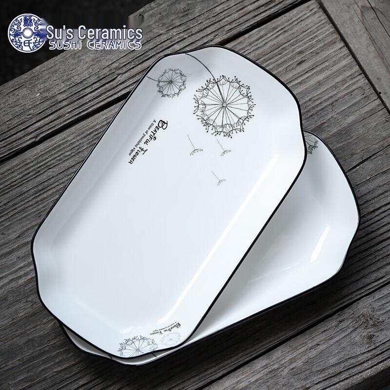 Sushic Dandelion Angled Ceramic Dinner Plates, 12-inch, Set of 2
Sushic Dandelion Angled Ceramic Dinner Plates, 12-inch, Set of 2