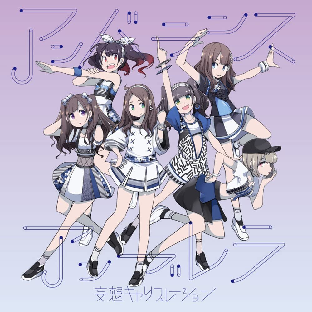 CD MOSO CALIBRATION - Umbalanced Umbrella(MOSO ban) SRC7145 Japan ObiJapanese Pop/Rock Used
CD MOSO CALIBRATION - Umbalanced Umbrella(MOSO ban) SRC7145 Japan ObiJapanese Pop/Rock Used