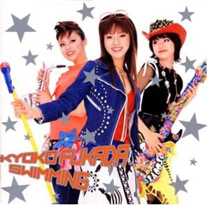 CD KYOKO FUKADA, RIYU KONAKA, SEIJI KA - Swimming PCCA80004 Pony Canyon 2001 Japan ObiJapanese Pop/Rock Used
CD KYOKO FUKADA, RIYU KONAKA, SEIJI KA - Swimming PCCA80004 Pony Canyon 2001 Japan ObiJapanese Pop/Rock Used