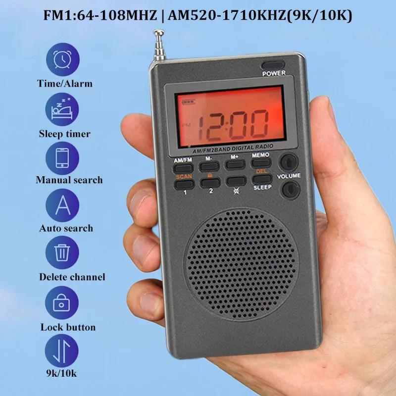 Мини Карманное FM AM Радио Портативный 9K/10K Радиоприемник Встроенный Динамик Подсветка HD Экран Дисплея Будильник Таймер Сна чёрный
Мини Карманное FM AM Радио Портативный 9K/10K Радиоприемник Встроенный Динамик Подсветка HD Экран Дисплея Будильник Таймер Сна чёрный