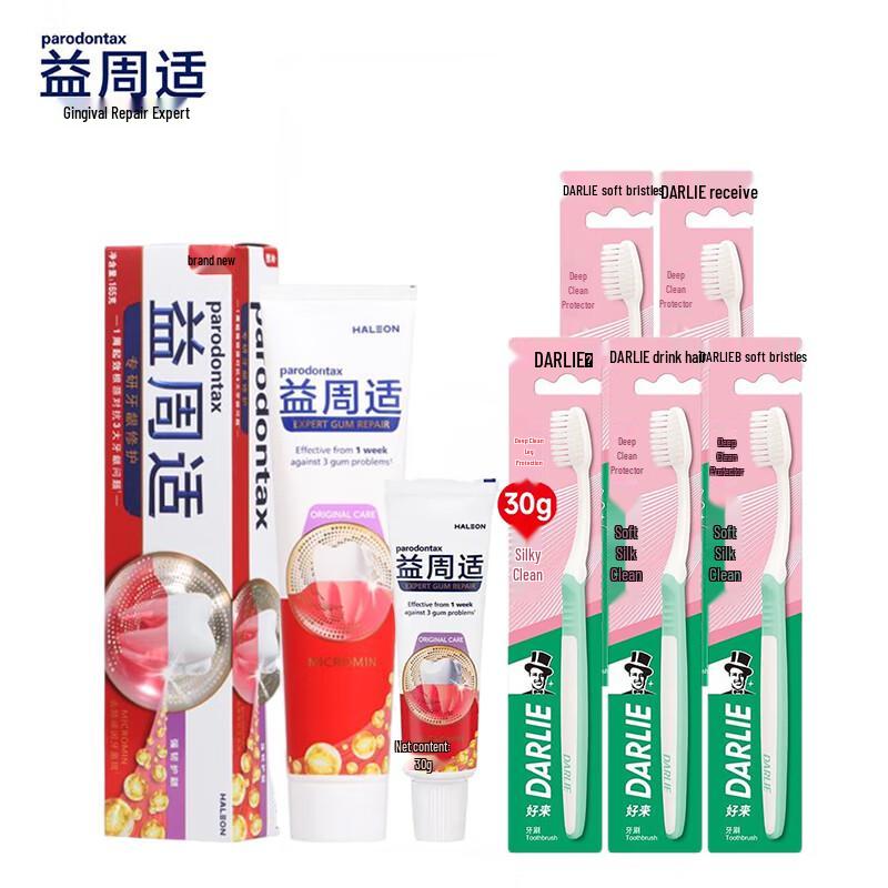 Parodontax Multi-Effect Gum Repair & Strengthen Toothpaste Set
Parodontax Multi-Effect Gum Repair & Strengthen Toothpaste Set