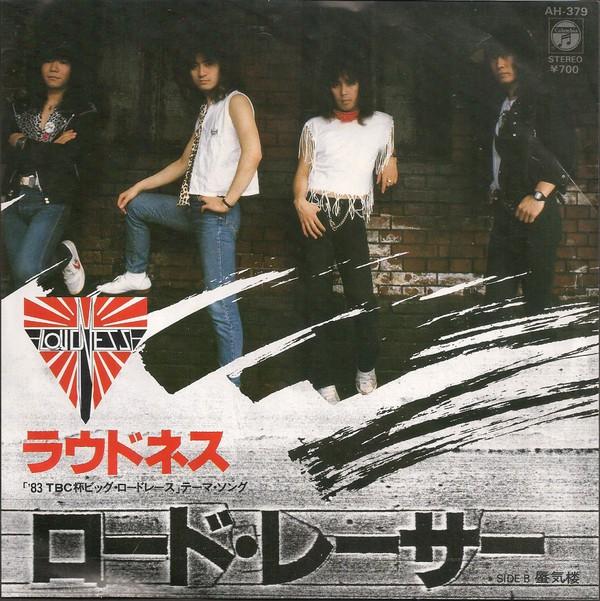 7-дюймовая пластинка LOUDNESS - Road Racer AH379 NIPPON COLUMBIA 1983 Япония Металл Б/У
7-дюймовая пластинка LOUDNESS - Road Racer AH379 NIPPON COLUMBIA 1983 Япония Металл Б/У